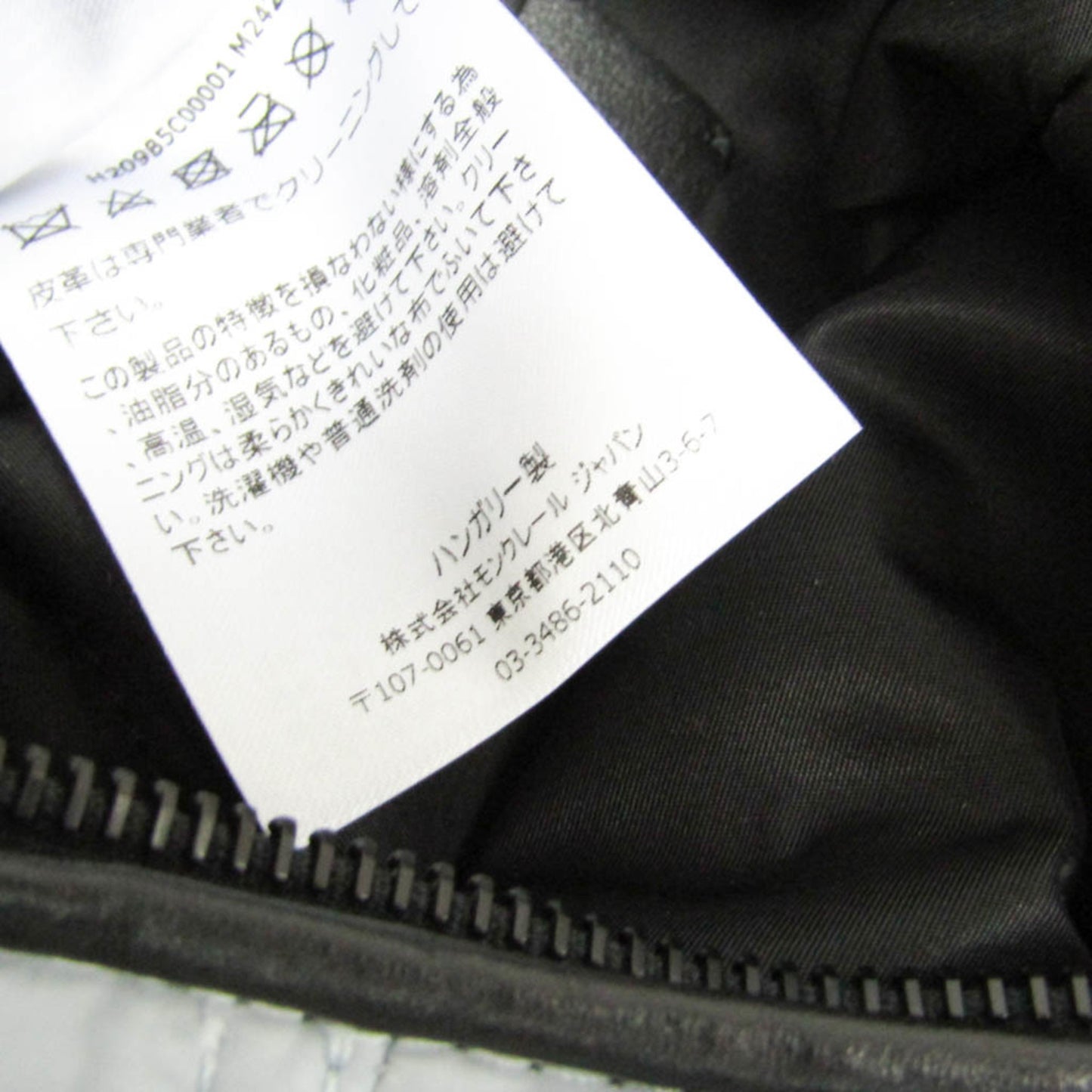 Moncler Spread Hobo Small · Nylon