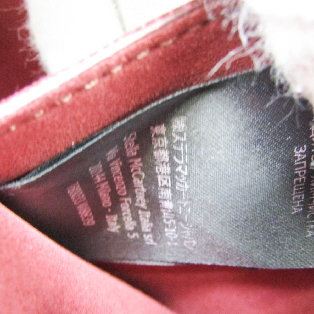 Stella McCartney Frayme Bucket