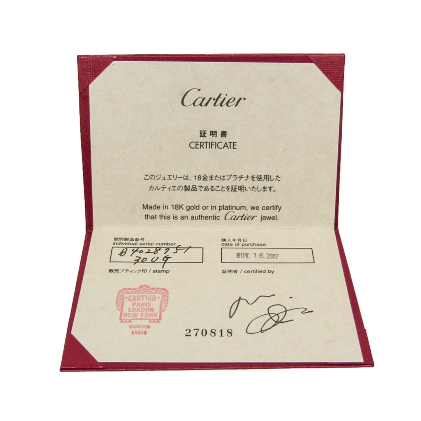 Cartier Tank · Platinum · Diamond