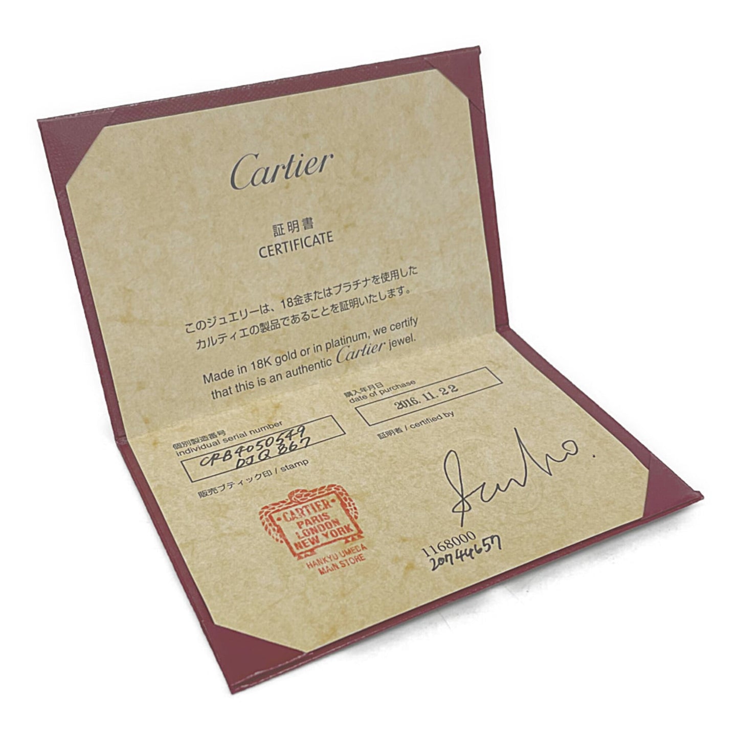 Cartier Mini Love · 18K White Gold · Diamond