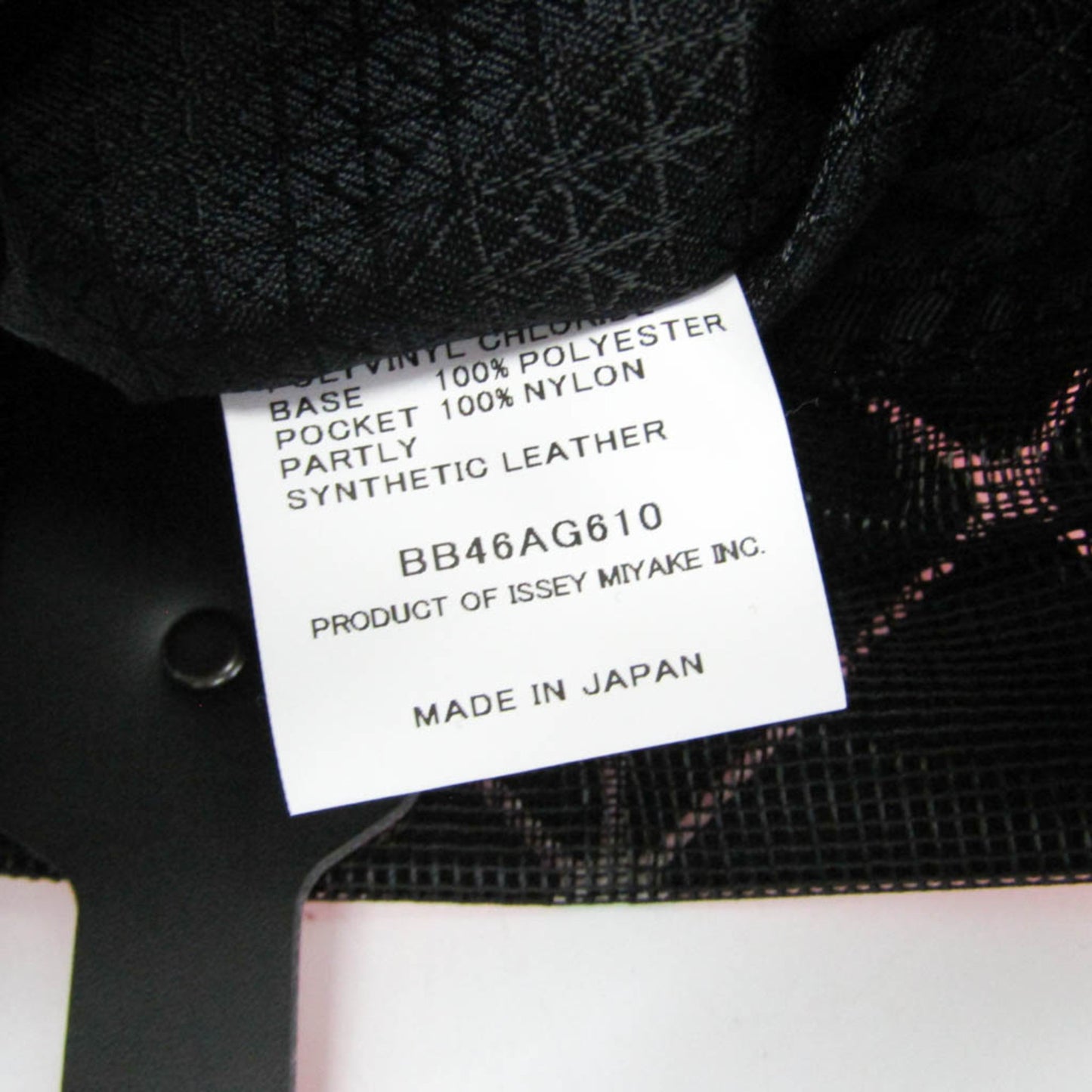 Issey Miyake · Bao Bao Carat