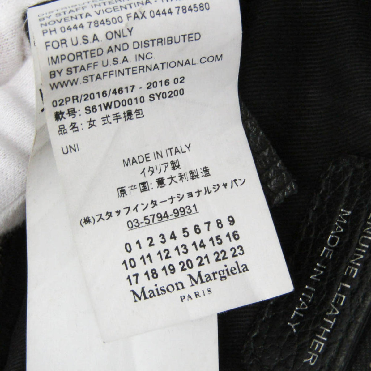 Maison Margiela 5AC · Leather