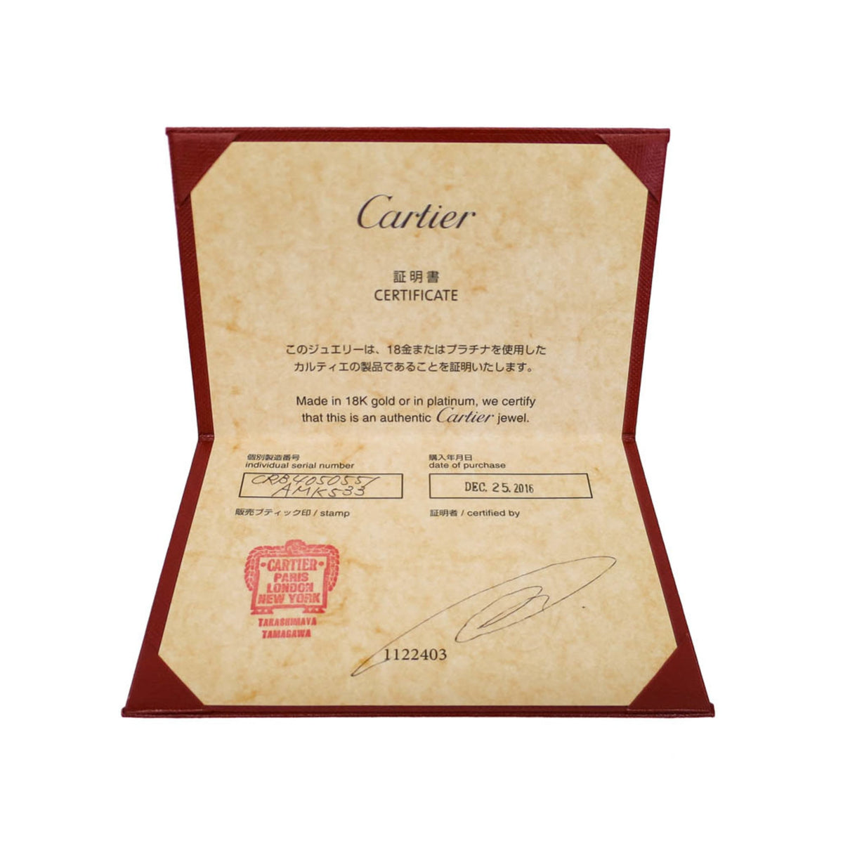 Cartier Mini Love · Diamond · 18K White Gold