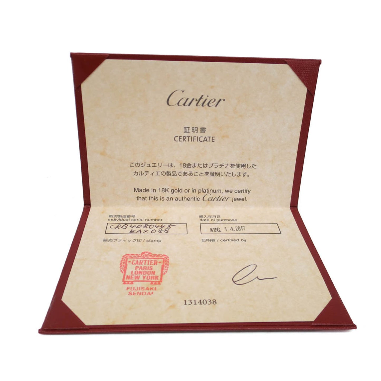 Cartier Maillon Panthère · Diamond · 18K White Gold