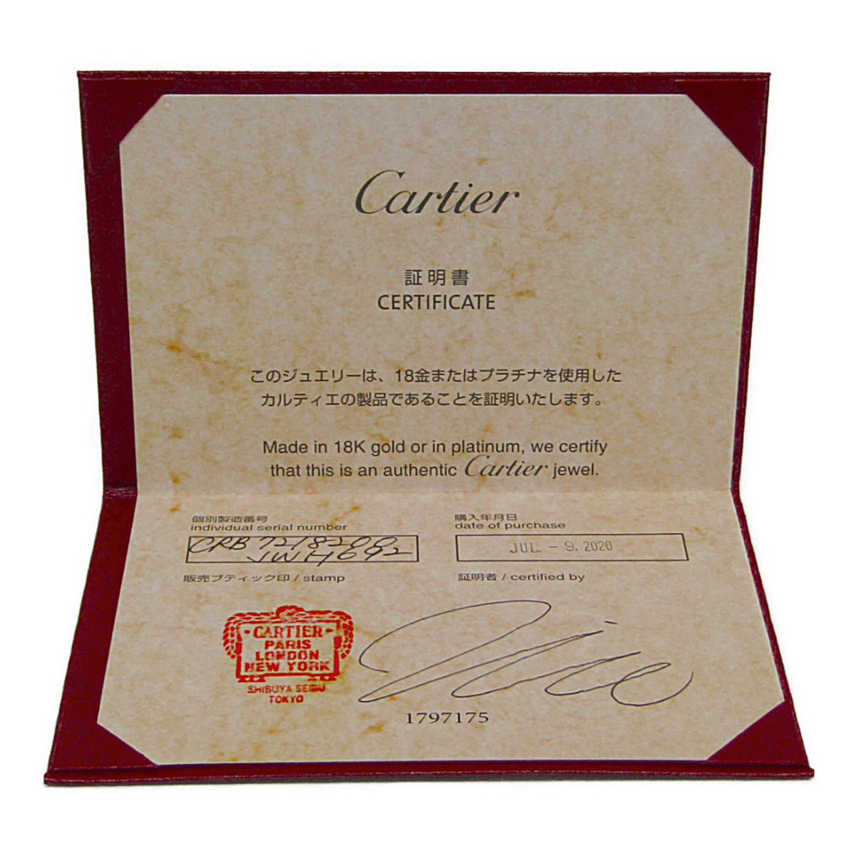 Cartier Baby Trinity · Tri-Gold Necklace