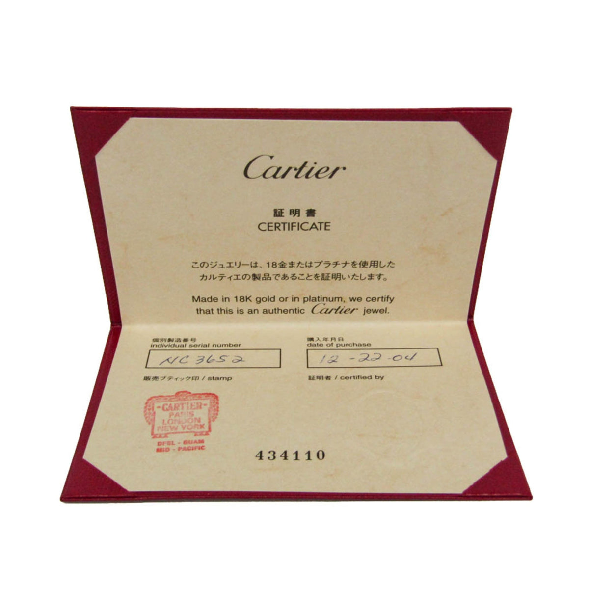 Cartier Signature · Diamond · 18K White Gold