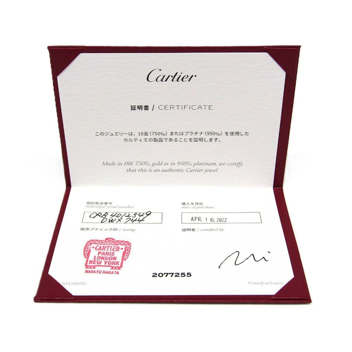 Cartier Wedding Band · Platinum · Size 4.75 (EU 51.88)