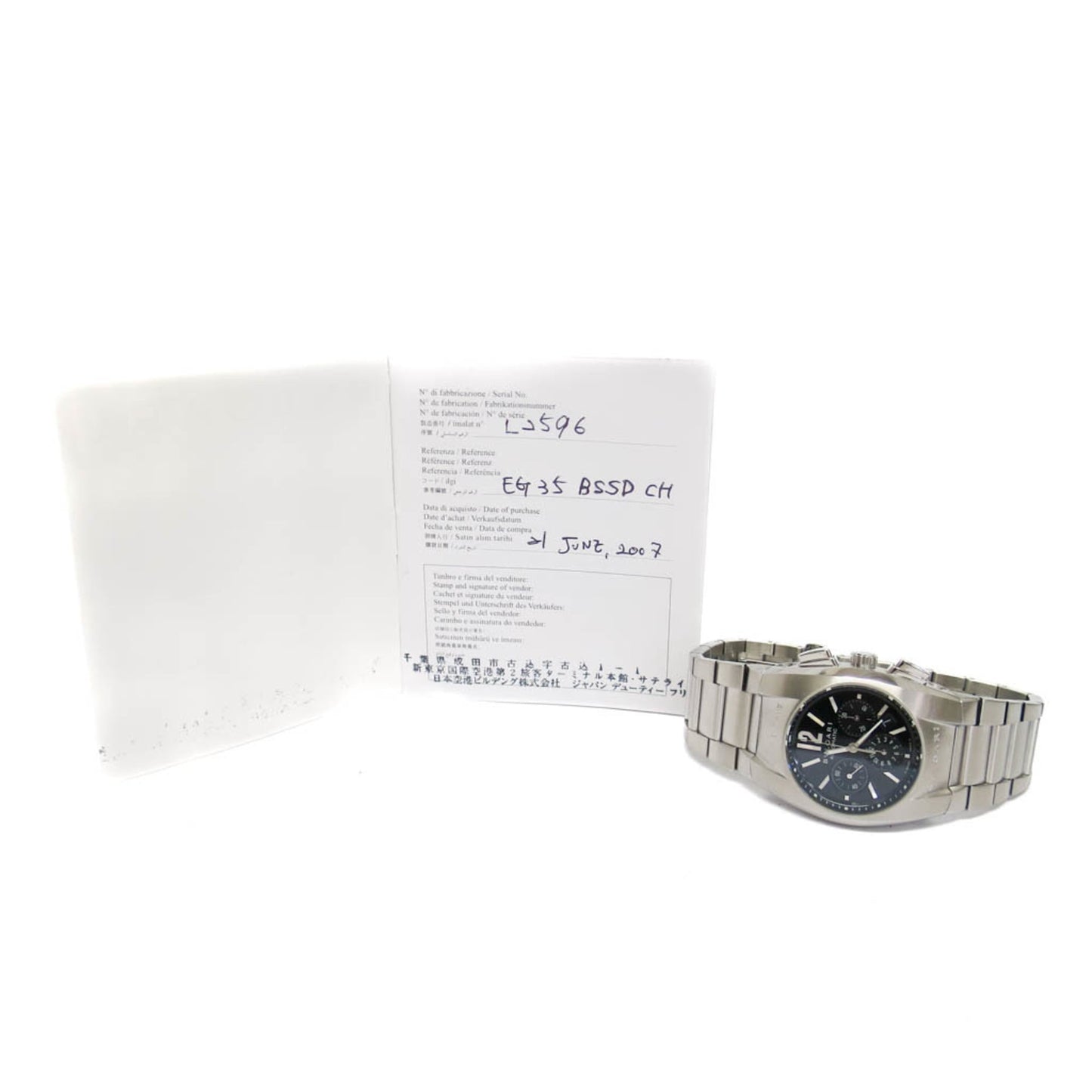 Bvlgari Ergon · Chronograph · Automatic