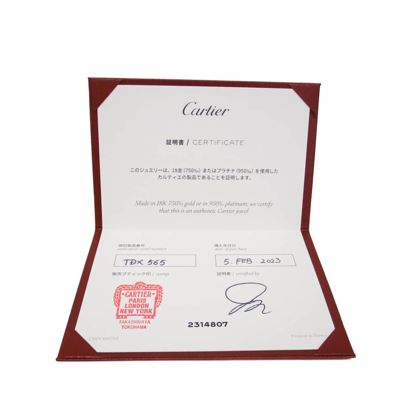Cartier 1895 Wedding · 18K Yellow Gold