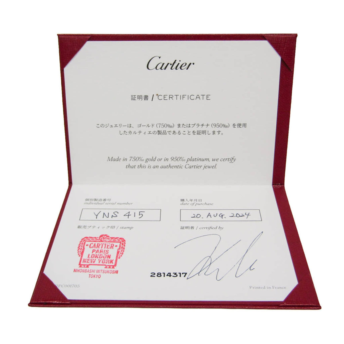 Cartier Mini Love · 18K White Gold · Size 6 (EU 55)