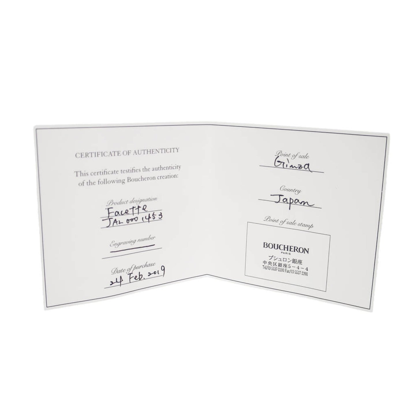 Boucheron Faceted · Platinum