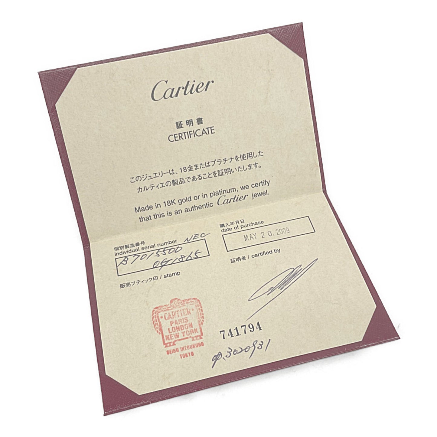 Cartier Caresse d'Orchidées · Rose Gold