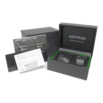 Seiko Astron Nexter · 2023 Limited Edition