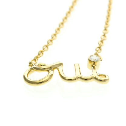 Christian Dior Amour · 18K Yellow Gold · Diamond
