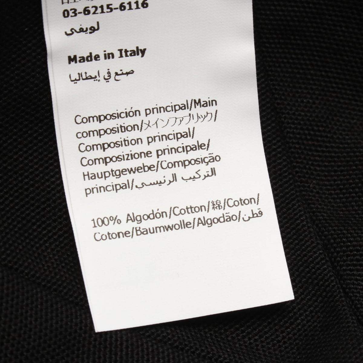 Loewe · Logo Embroidered Cotton Cap